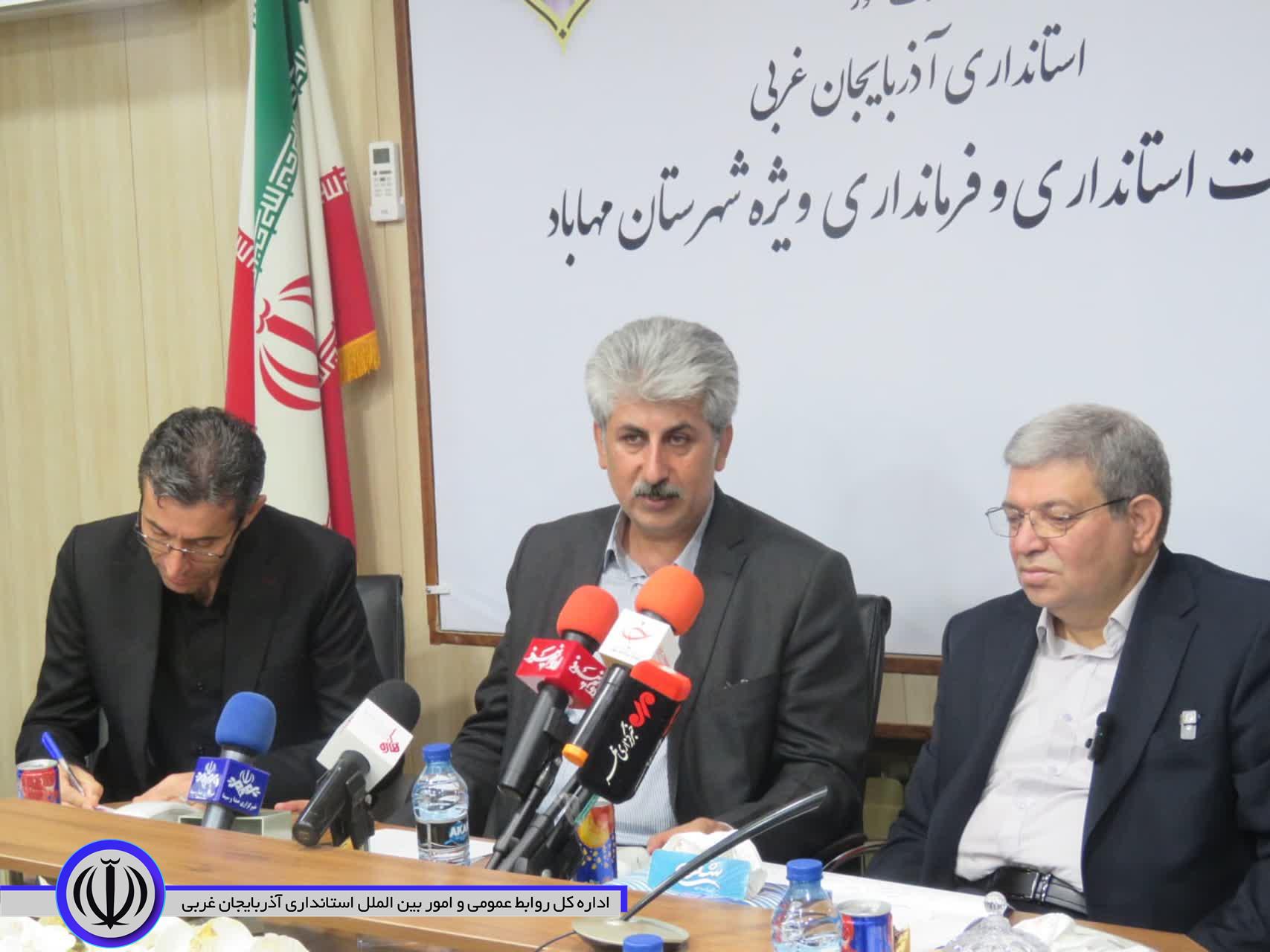 جلسه بررسی مشکلات حوزه بهزیستی در مهاباد برگزار شد
