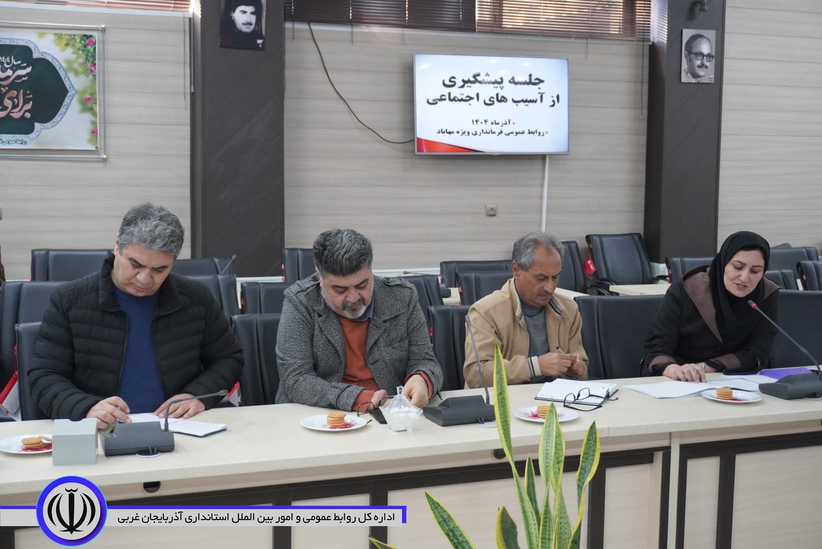 مشارکت متخصصان شاه‌کلید تدوین برنامه جامع آسیب‌های اجتماعی در مهاباد