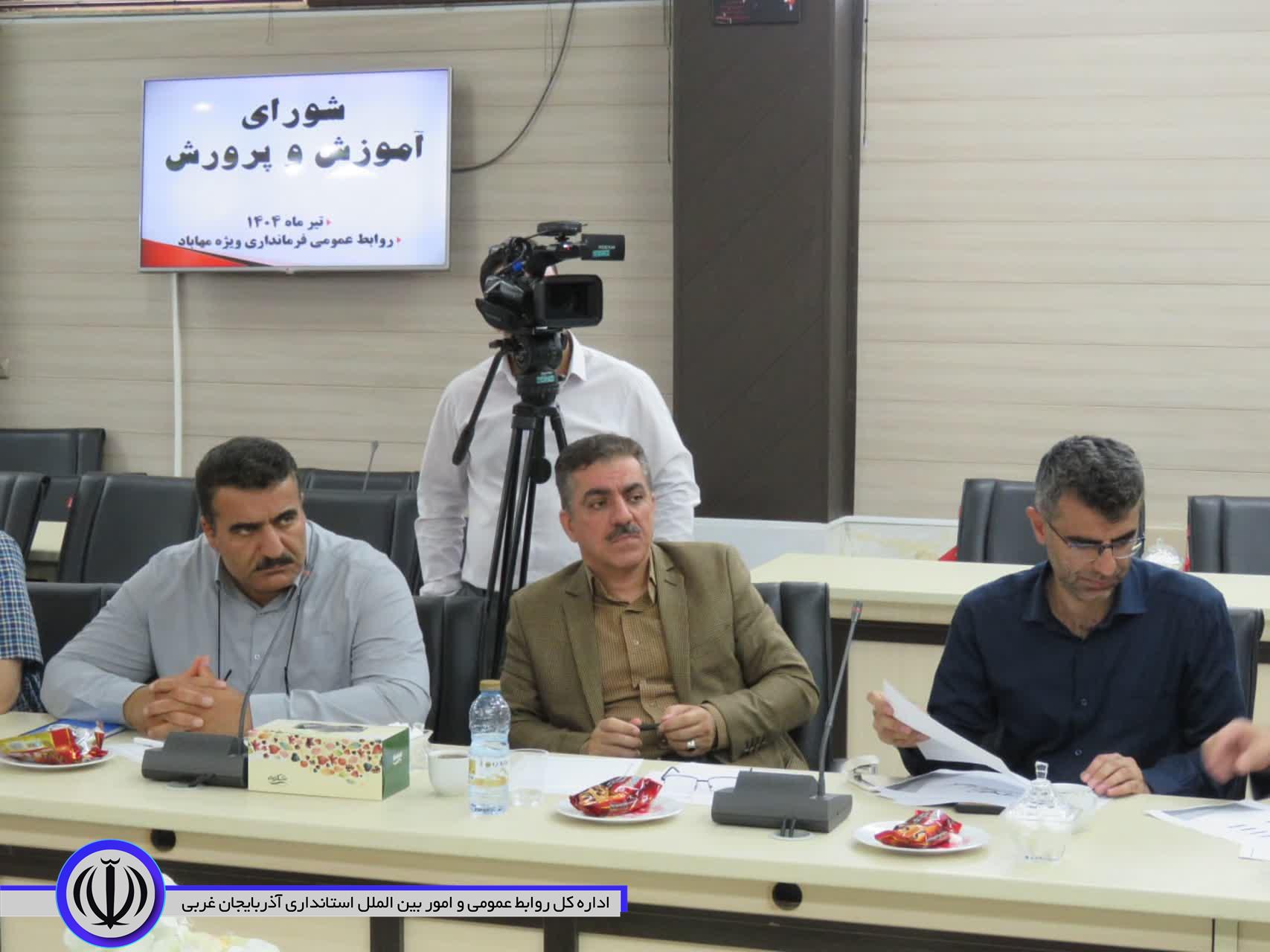 سومین جلسه شورای آموزش و پرورش تشکیل شد