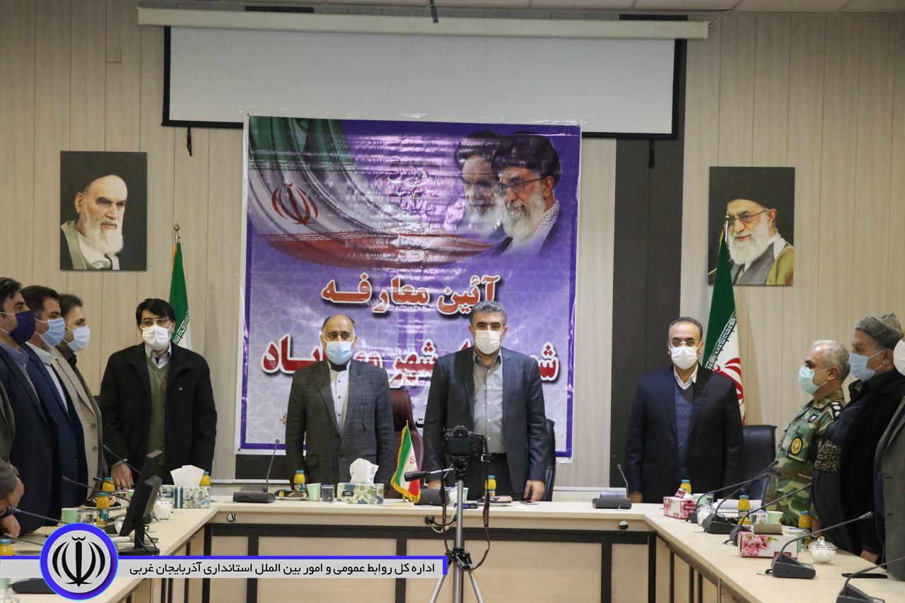 سید جمیل قادری به عنوان شهردار جدید مهاباد معارفه شد