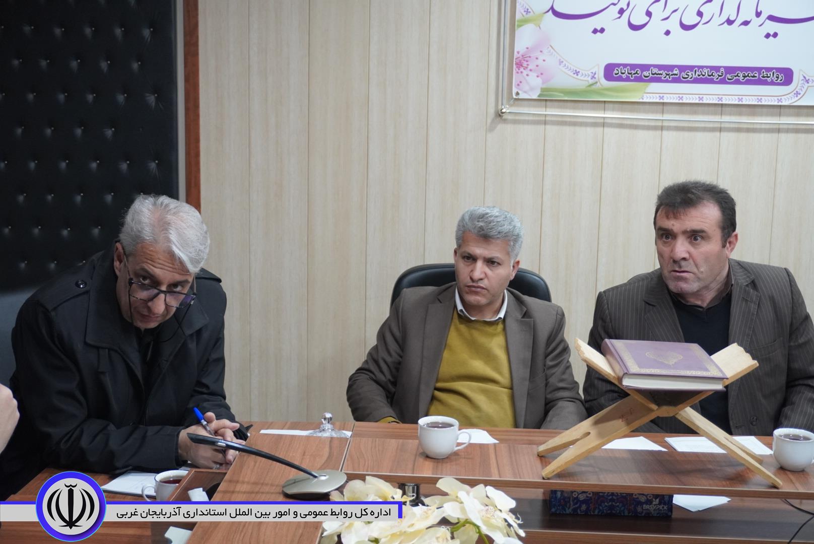 شورای آرد و نان شهرستان مهاباد تشکیل جلسه داد