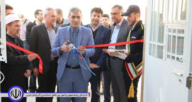 با حضور مدیر کل زندانهای آذربایجان غربی ، امام جمعه ، فرماندار و دادستان شهرستان مهاباد ، پروژه های این زندان به بهره برداری رسید