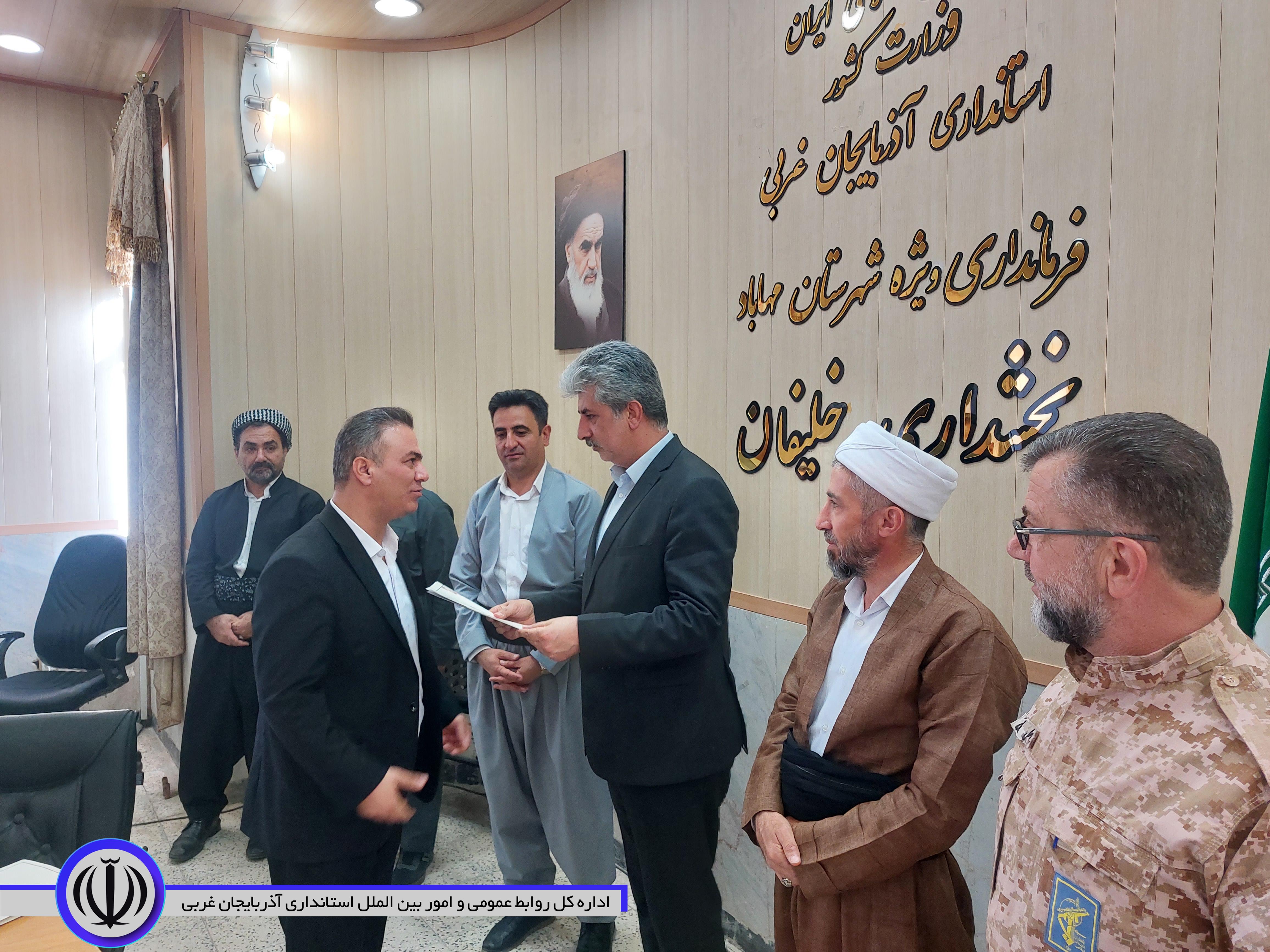 سرپرست بخشداری خلیفان مهاباد منصوب شد