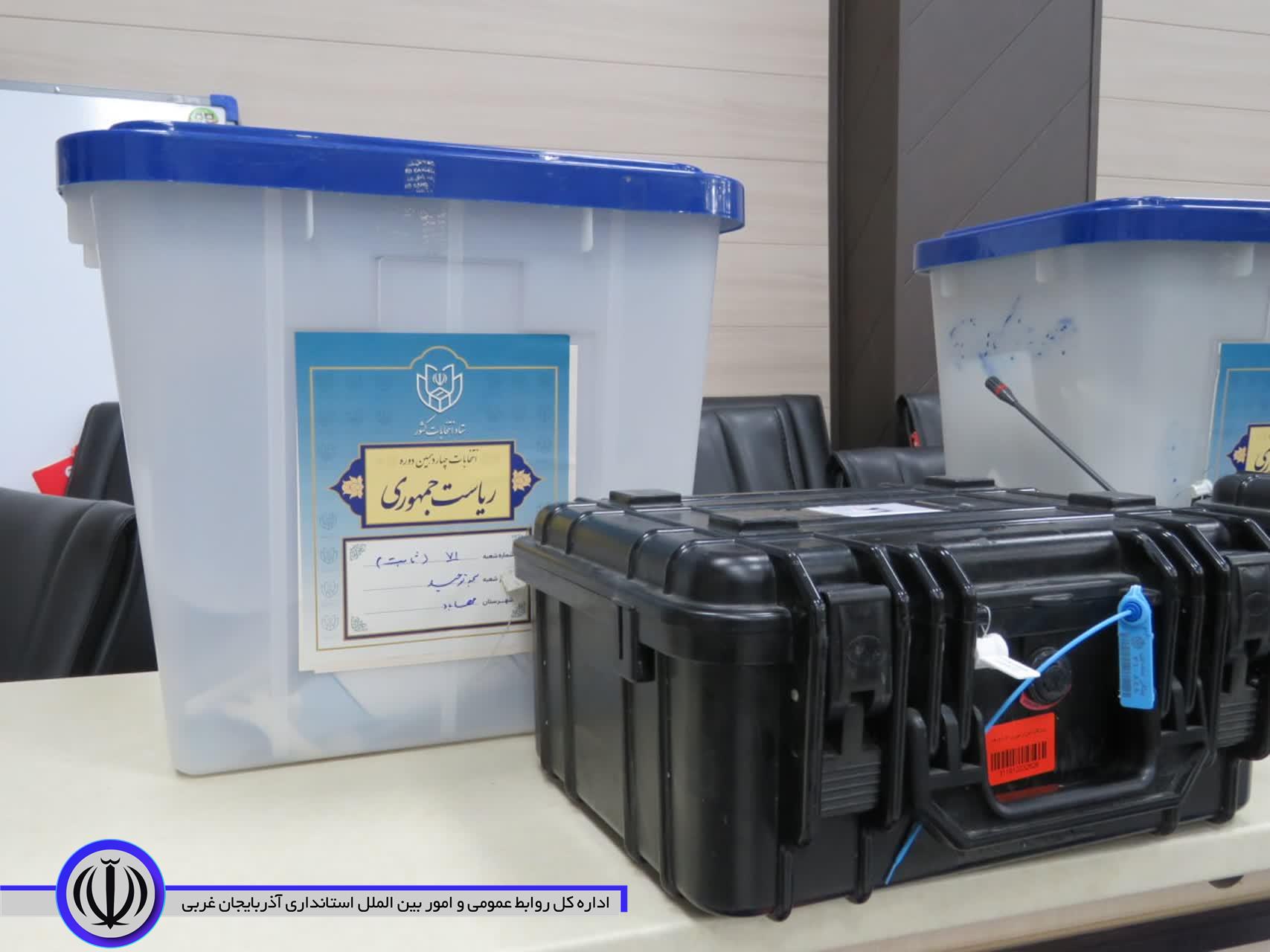صندوقهای اخذ رأی در مهاباد توزیع شد