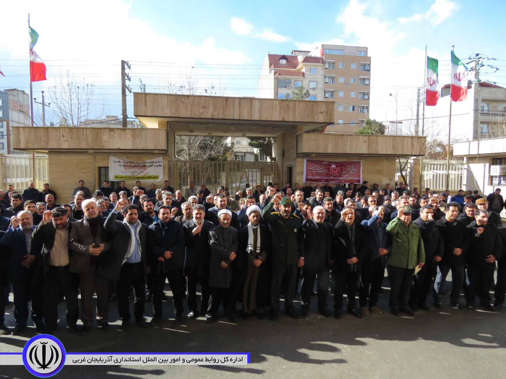 تجمع وکلا و حقوقدانان مهابادی در محکومیت جنایات وحشیانه صهیونیستها در غزه