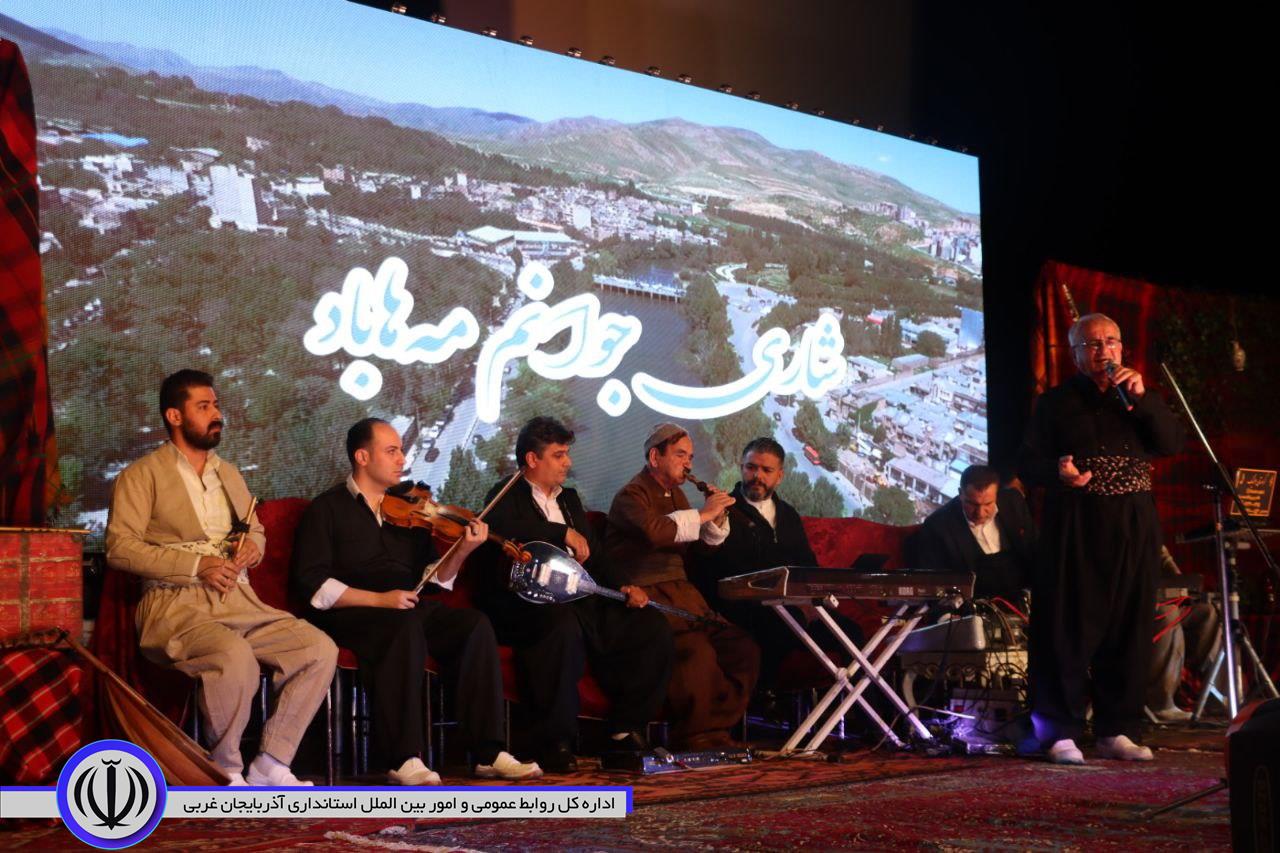 برگزاری پنجمین جشنواره موسیقی فولکلور کوردی در مهاباد