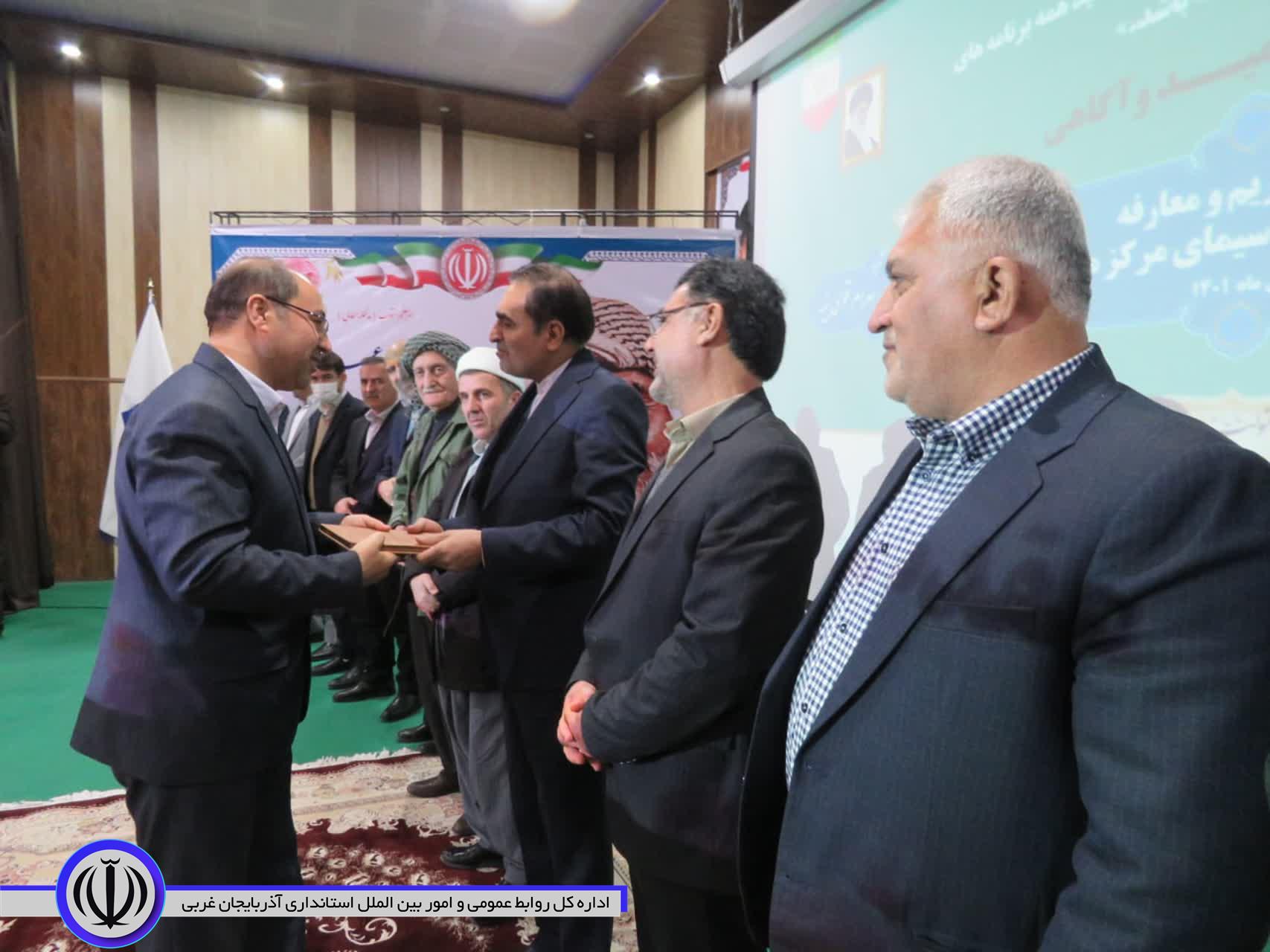 مراسم تکریم و معارفه مدیرکل صدا وسیمای مرکز مهاباد برگزار شد