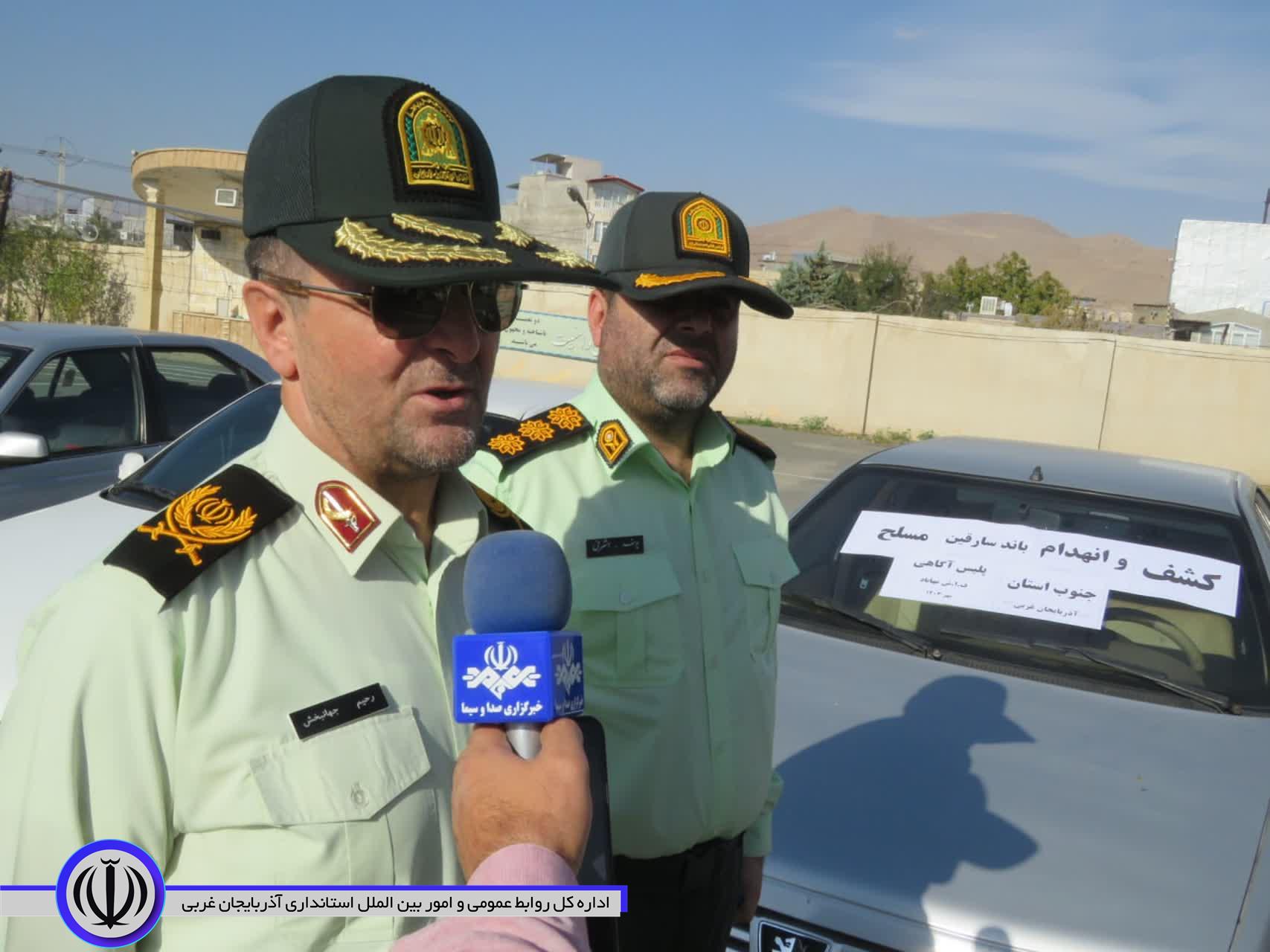 باند سارقان مسلح خودرو در مهاباد متلاشی شد