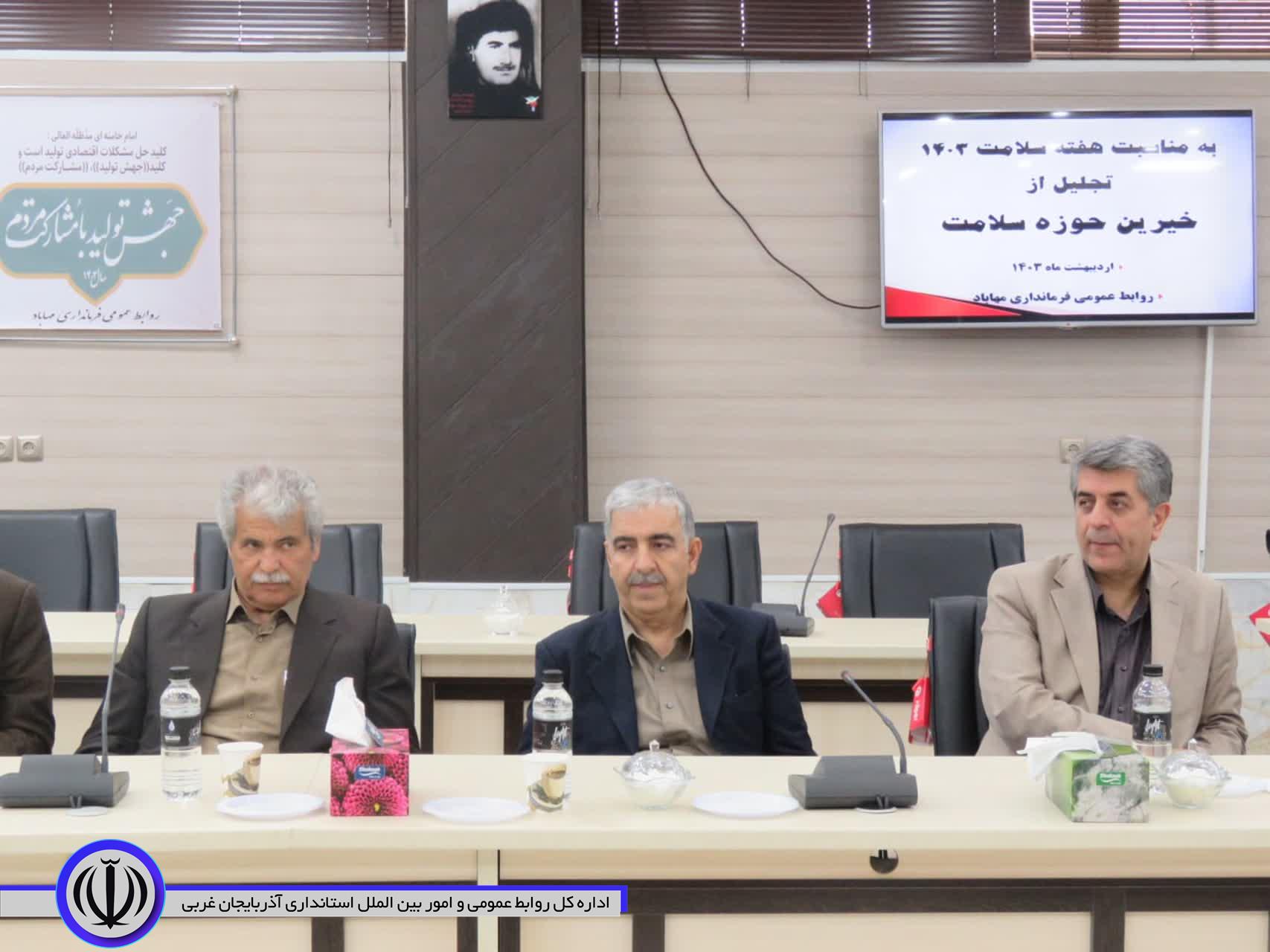 فرماندار مهاباد: 110 میلیارد ریال اعتبار به احداث مرکز جامع سلامت اختصاص یافت