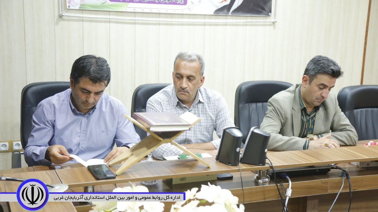 نشست مسوولان استانی و شهرستانی در راستای مدیریت تنش آبی در مهاباد