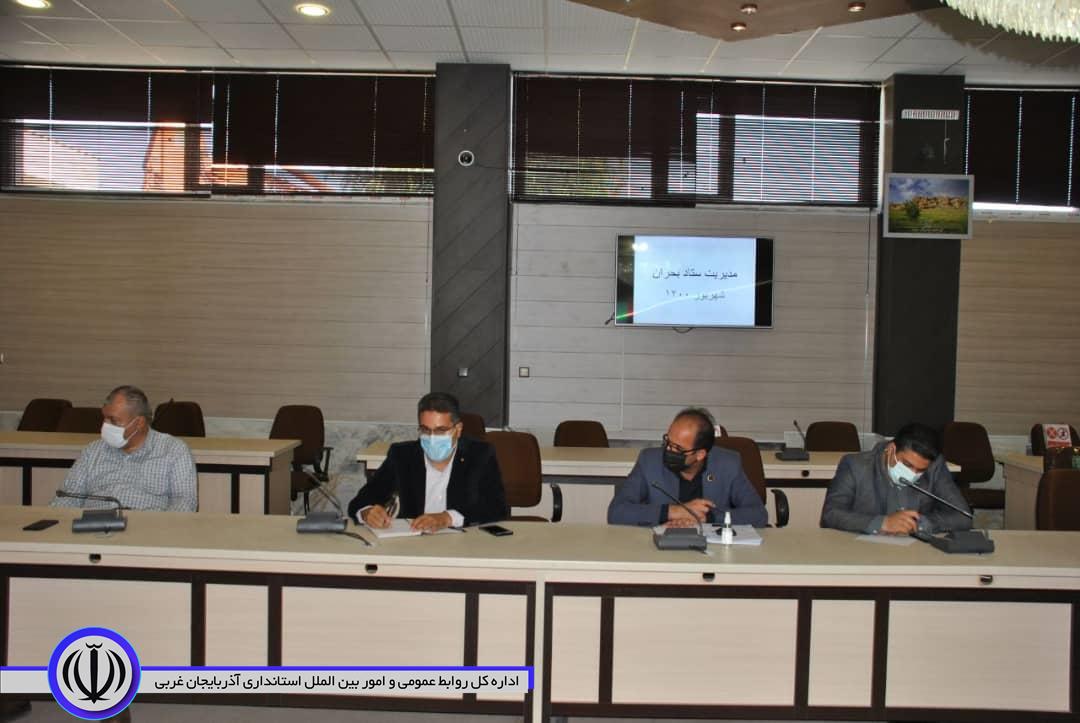 برگزاری جلسه ستاد بحران شهرستان مهاباد