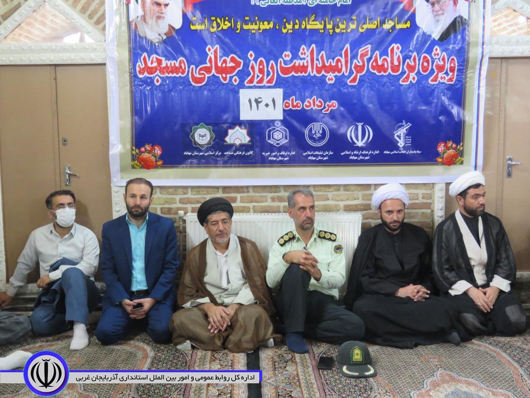برگزاری مراسم گرامیداشت روز جهانی مسجد در مهاباد