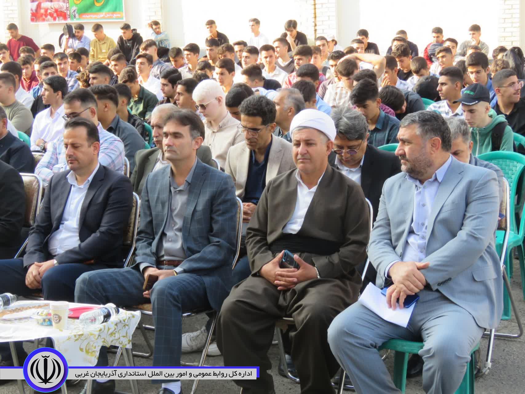 آیین زنگ مهر و مقاومت در دبیرستان تقی جعفری مهاباد به صدا درآمد