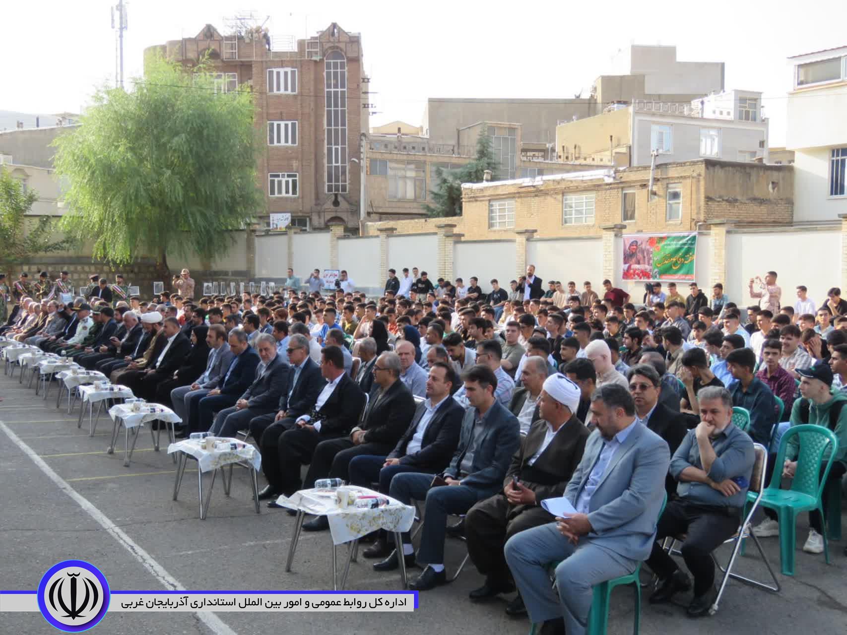 آیین زنگ مهر و مقاومت در دبیرستان تقی جعفری مهاباد به صدا درآمد