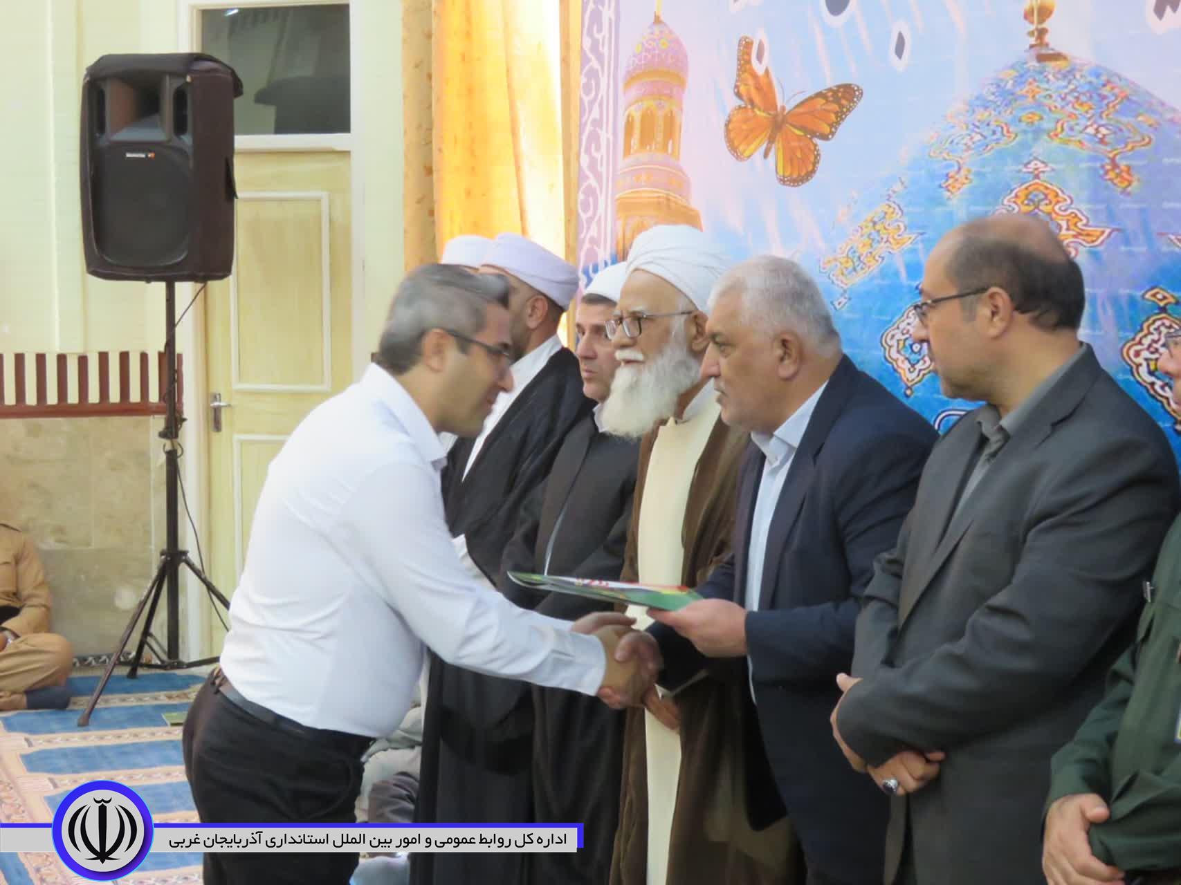 تجلیل از امامان جماعت، فعالان قرآنی و خادمان مساجد مهاباد
