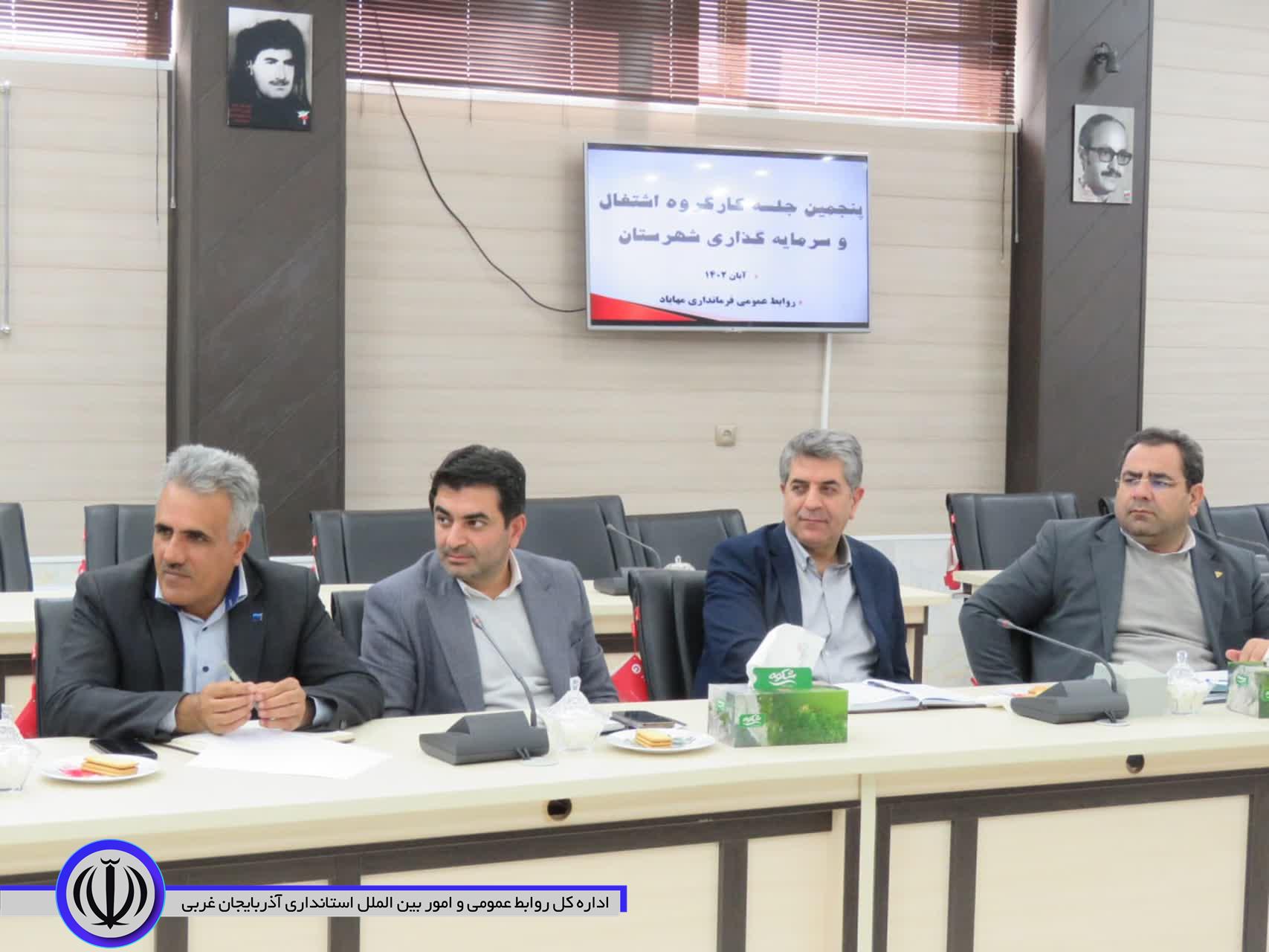 تحقق تعهد اشتغال در مهاباد به بیش از 82 درصد رسید