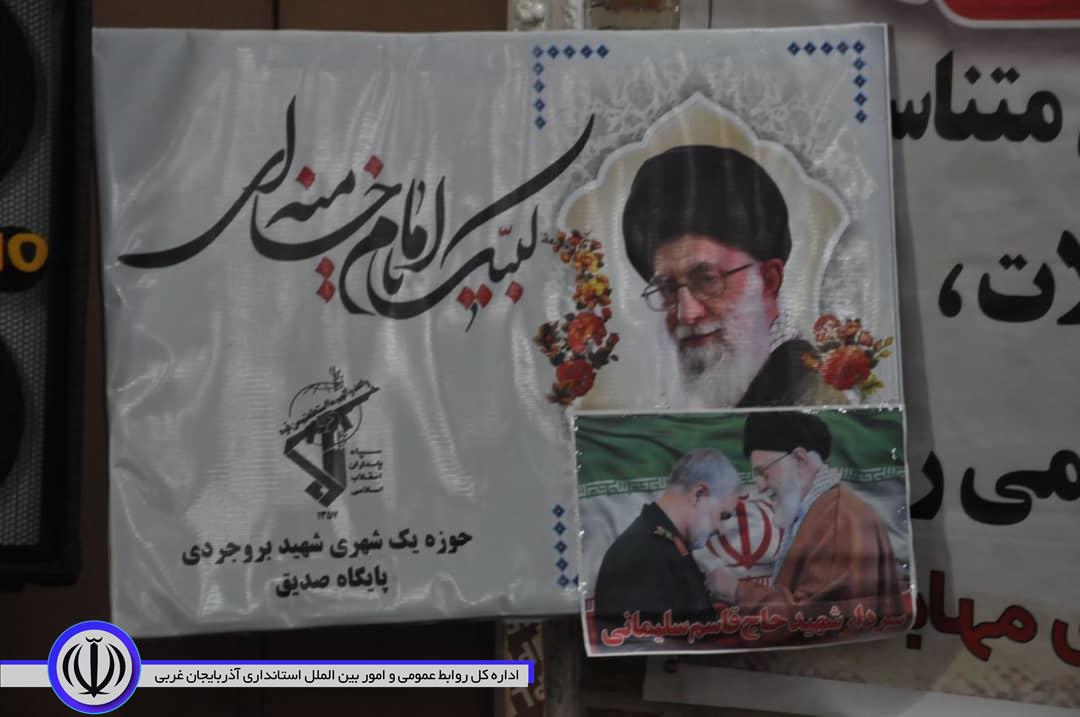 گرامیداشت یوم الله 9 دی در مهاباد