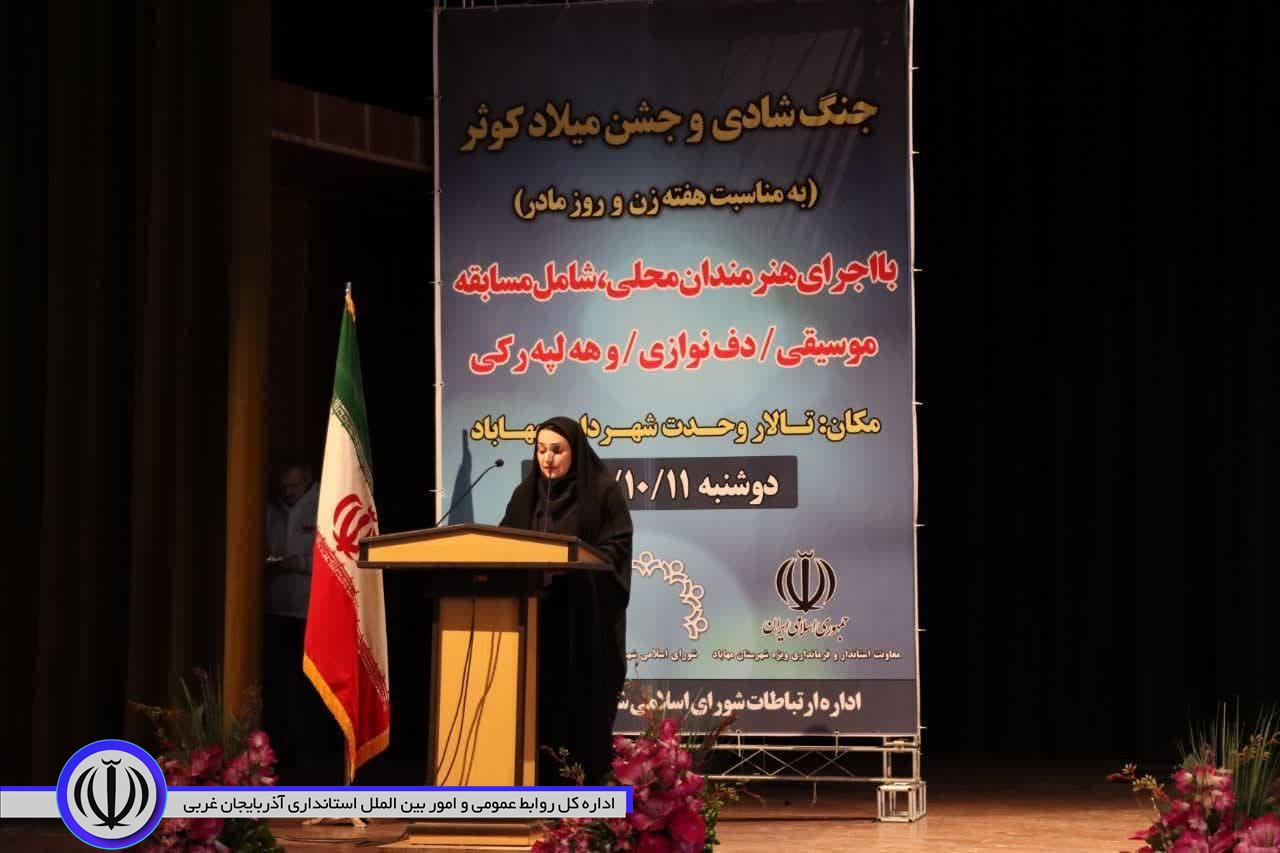 جنگ شادی به مناسبت گرامیداشت هفته زن در مهاباد برگزار شد