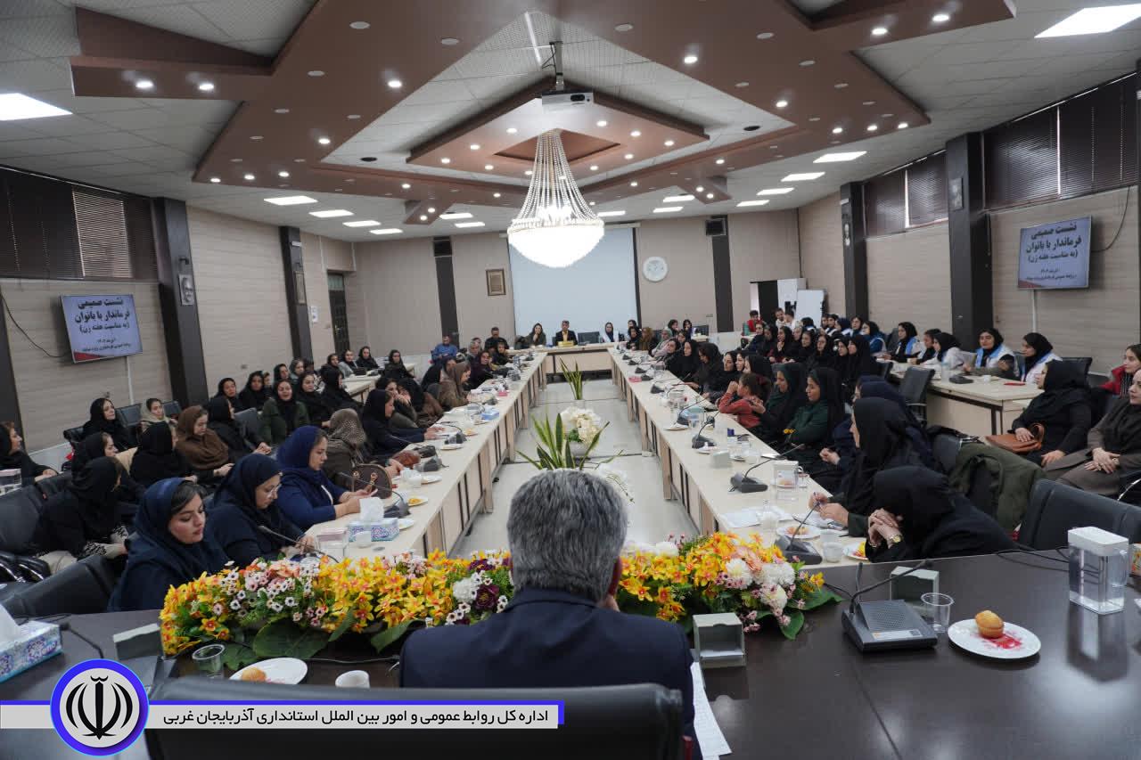 نشست فرماندار ویژه مهاباد با بانوان و کارآفرینان شهرستان