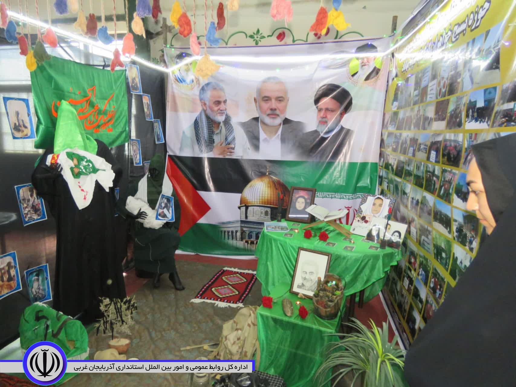 برپایی نمایشگاه دستاوردها وتوانمندیهای پایگاههای مقاومت بسیج محلات در مهاباد