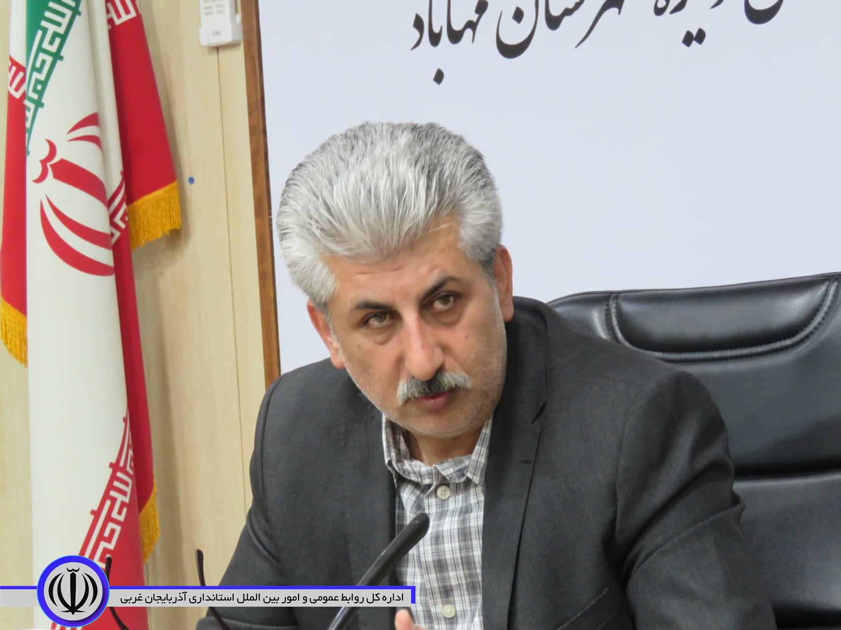 فرماندار مهاباد: جذابیت های لازم برای سرمایه گذاری در مهاباد فراوان است.