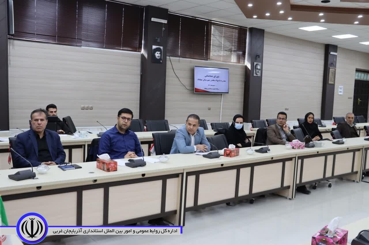 فرماندار مهاباد: اجتماعی کردن بحث اعتیاد در ریشه کنی آن موثر است