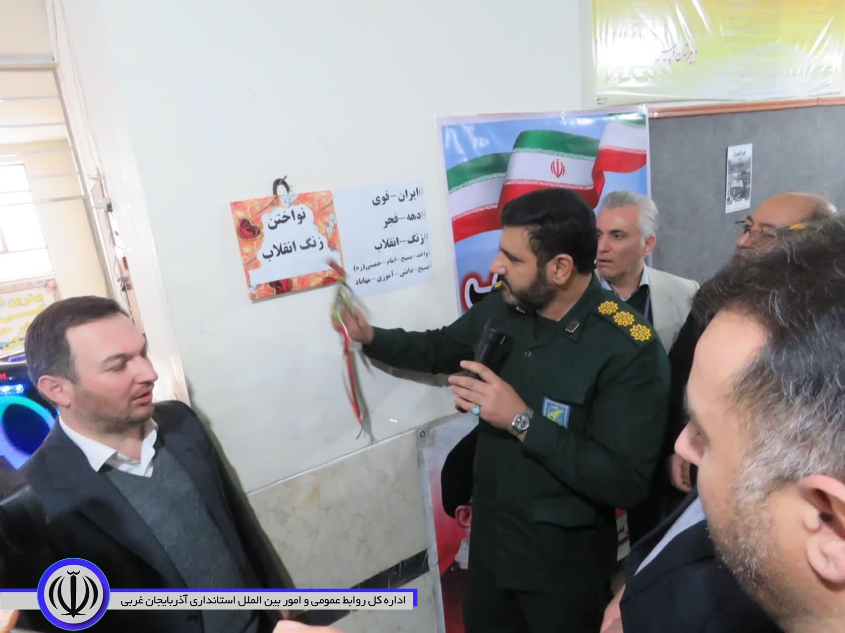 زنگ انقلاب در مهاباد نواخته شد
