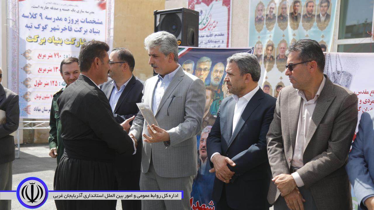 آیین افتتاح مدرسه 9 کلاسه فاخر شهر گوک‌تپه