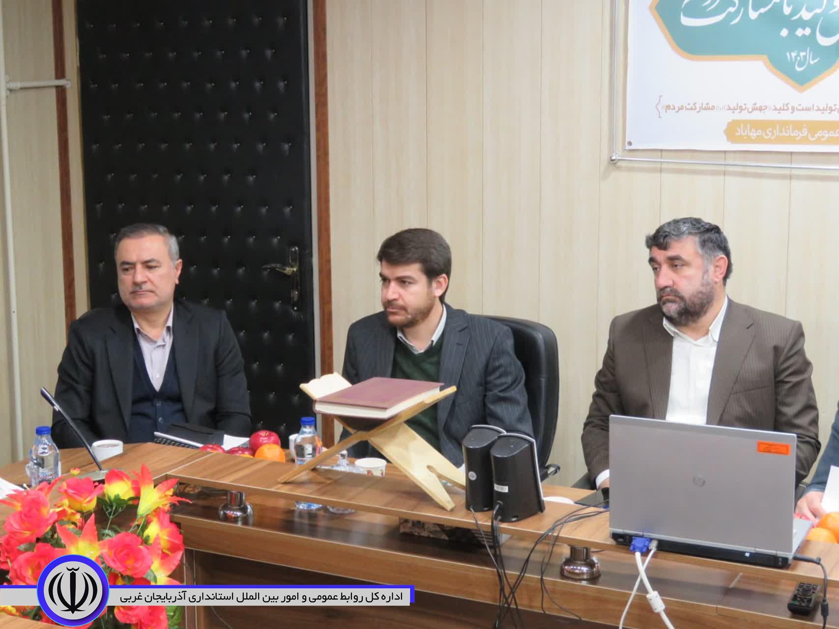 ساماندهی فعالیت مشاوران املاک در خرید و فروش زمین های مناطق سیدآباد و خانقاه مهاباد