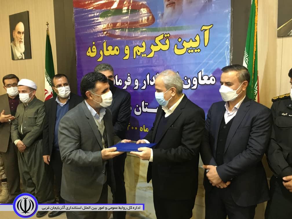 مراسم تکریم و معارفه معاون استاندار و فرماندار ویژه شهرستان مهاباد