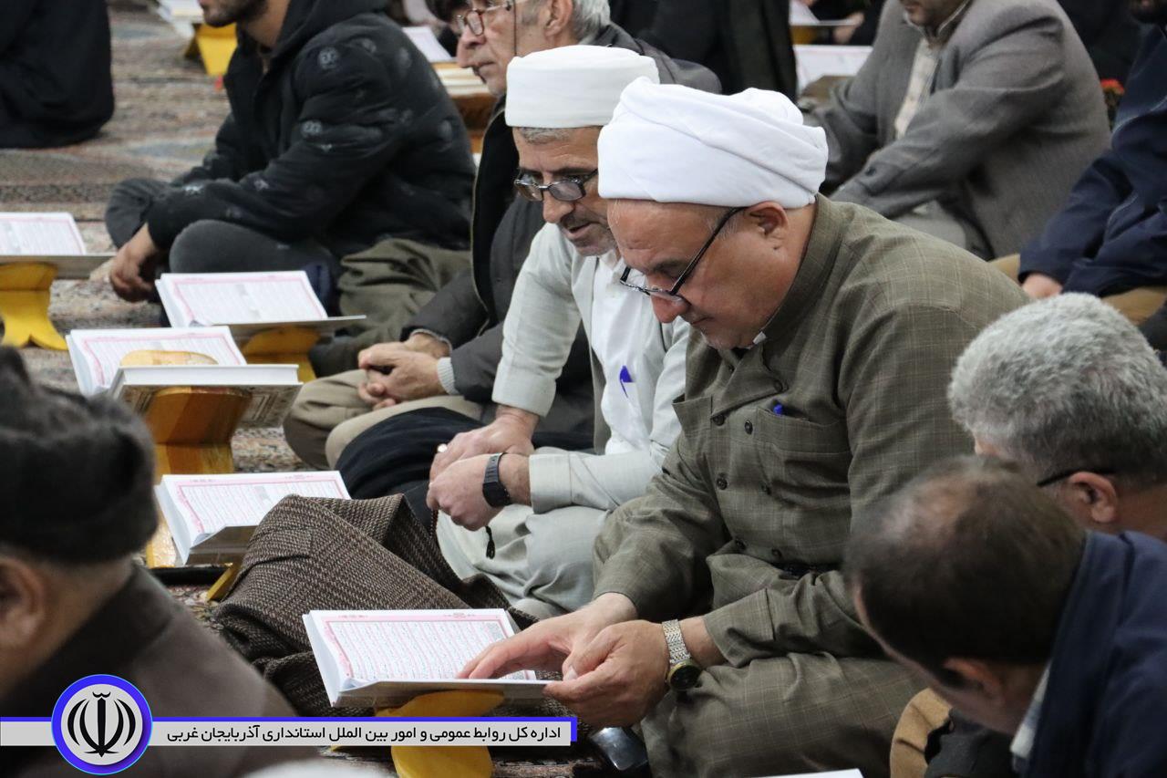 محفل انس با قرآن کریم در قالب کاروان قرآنی در مهاباد برگزار شد