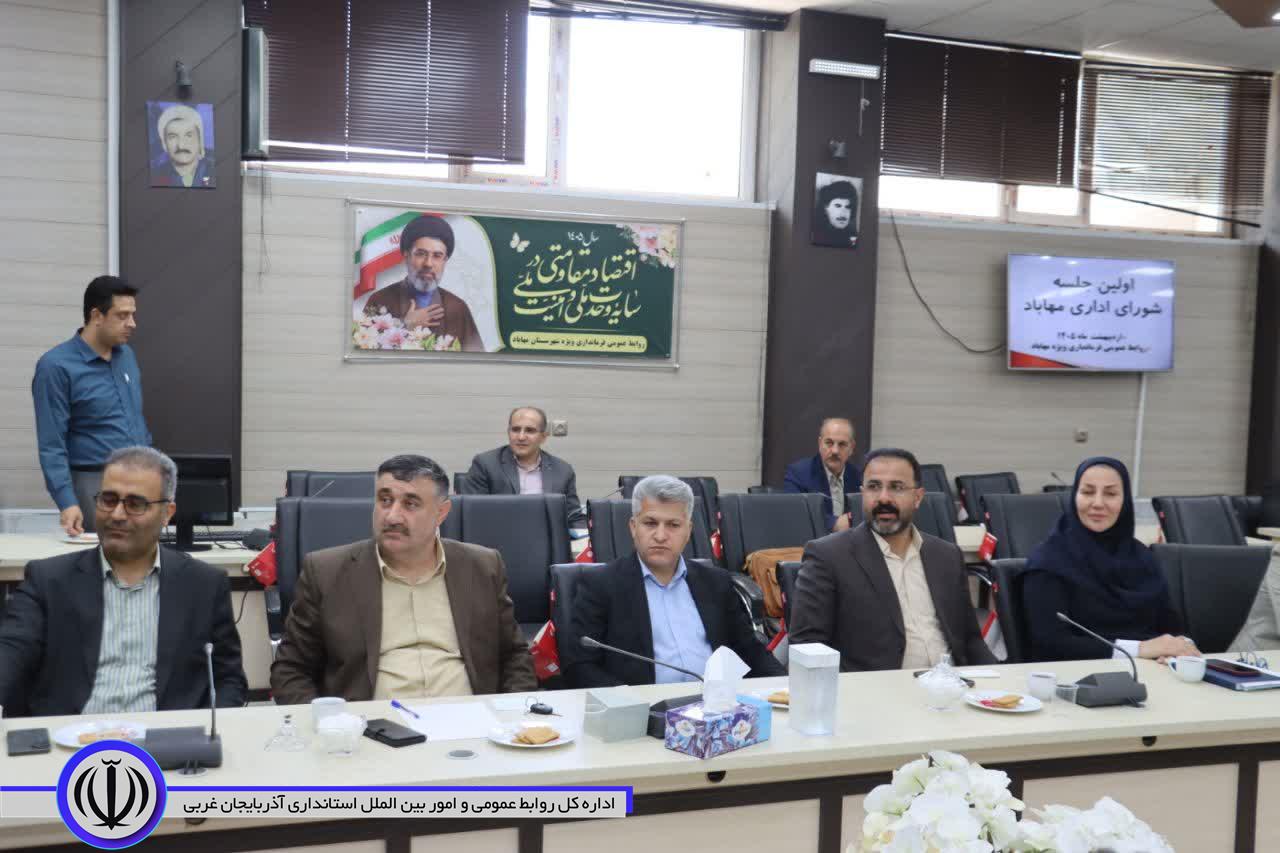 اولین جلسه شورای اداری مهاباد برگزار شد
