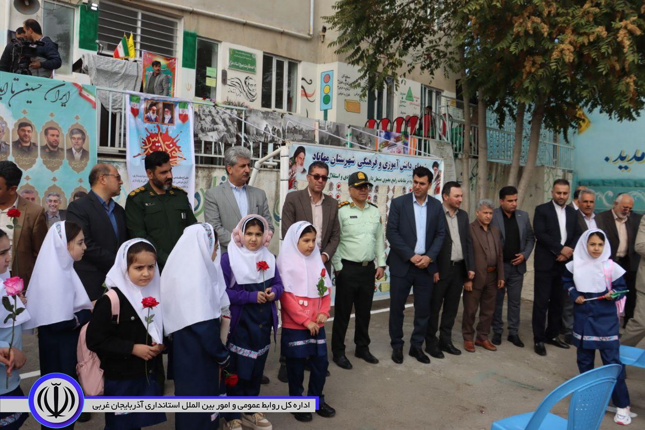 آیین زنگ ایثار و مقاومت و آغاز سال تحصیلی در مدارس مهاباد نواخته شد