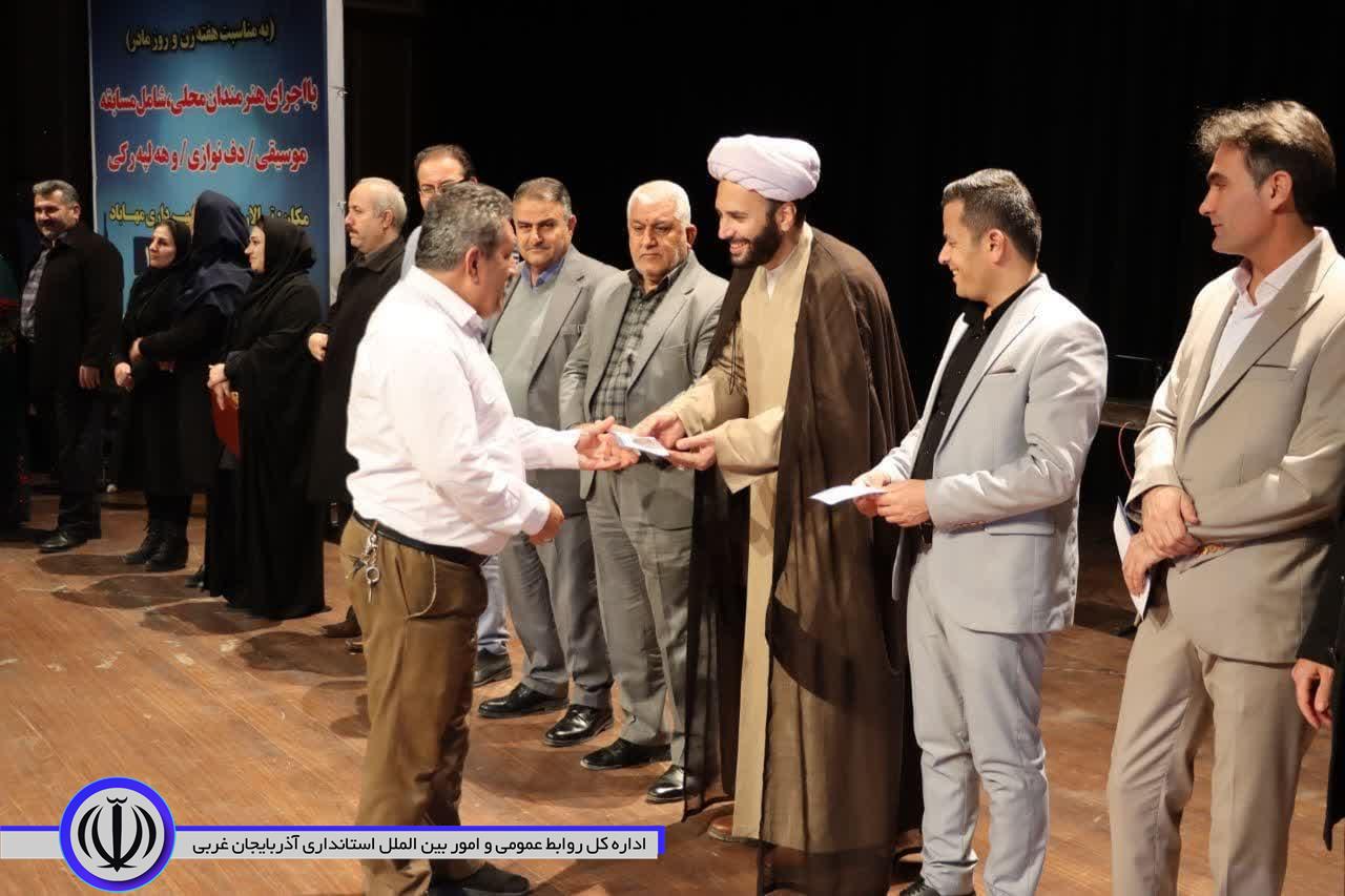 جنگ شادی به مناسبت گرامیداشت هفته زن در مهاباد برگزار شد