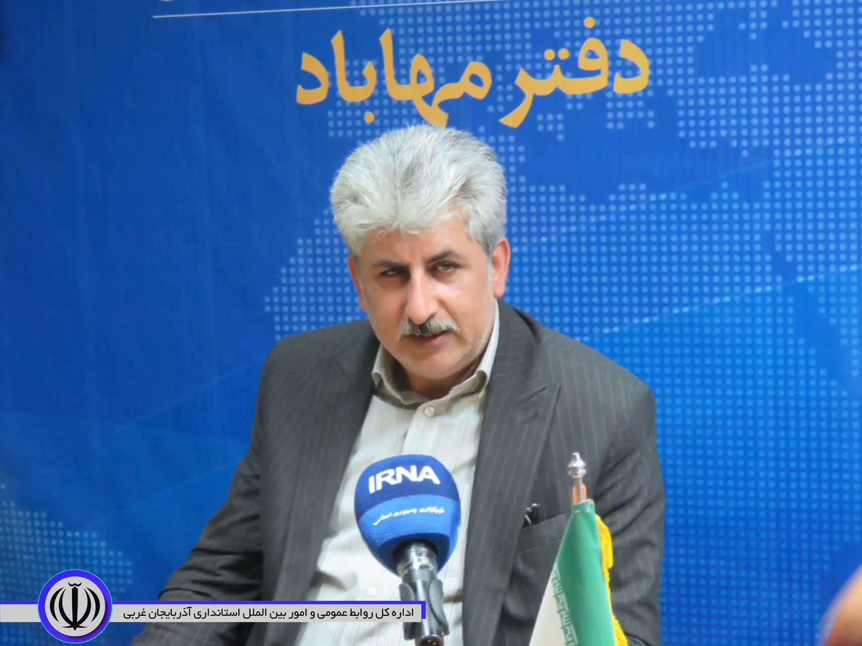 سه هزار و 370 میلیارد ریال اعتبار عمرانی به مهاباد اختصاص یافت