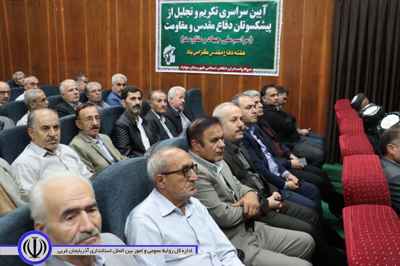 آغاز رزمایش فرهنگی معنوی رهروان شهدا در مهاباد همزمان با آغاز هفته دفاع مقدس