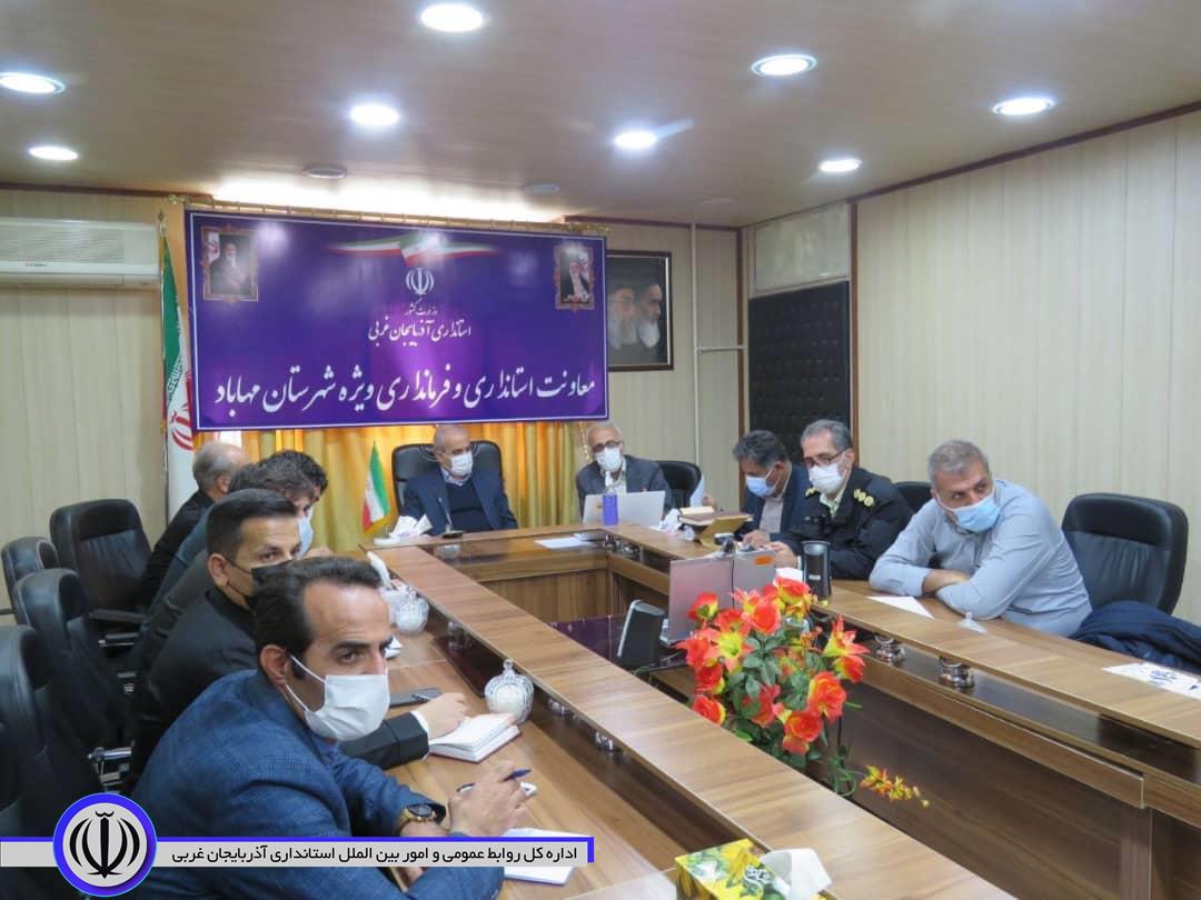 ستاد پیشگیری و مقابله با کرونا شهرستان مهاباد تشکیل جلسه داد