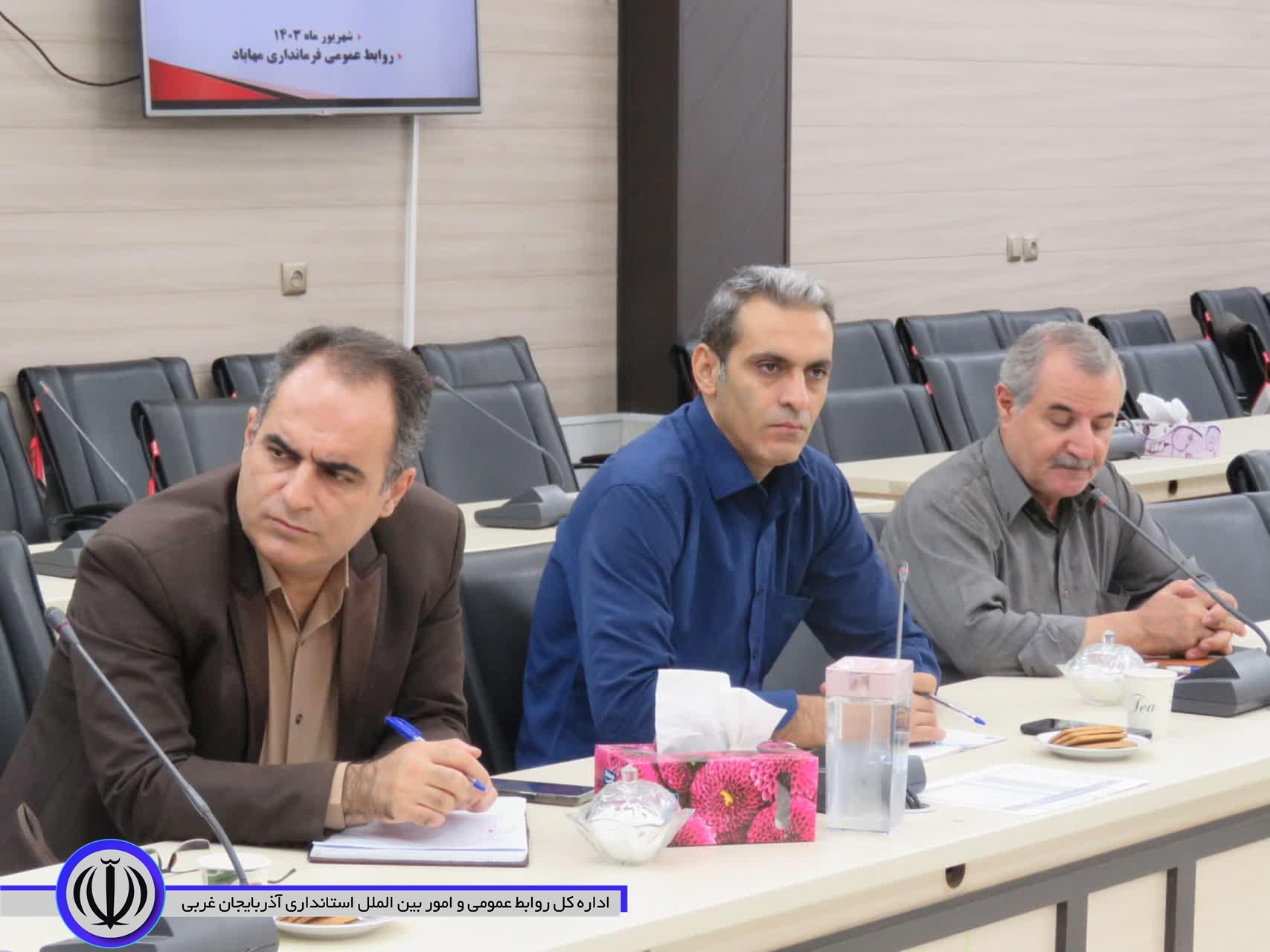 جلسه شورای توسعه و حمایت برگزار شد