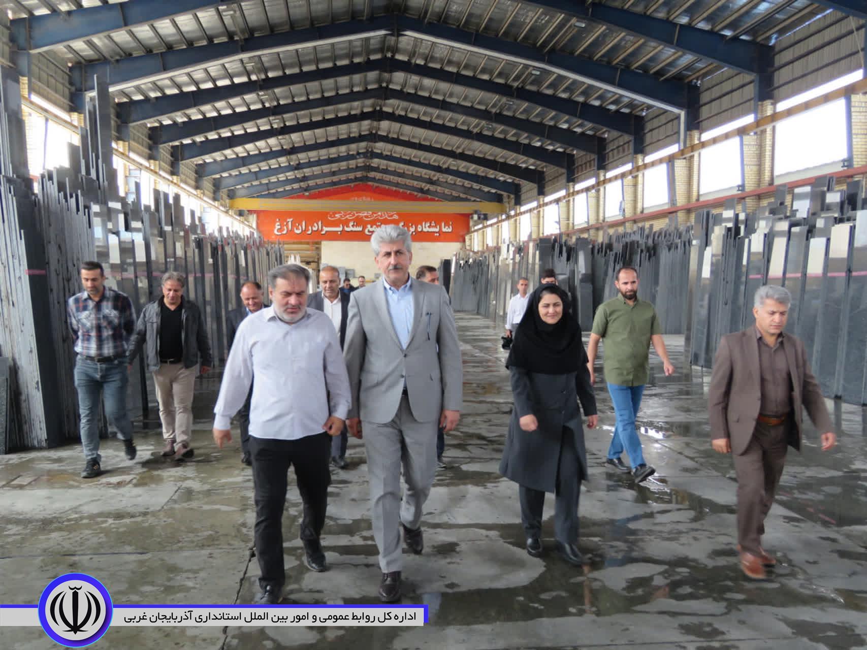 بررسی رفع موانع تولید سه واحد صنعتی در مهاباد