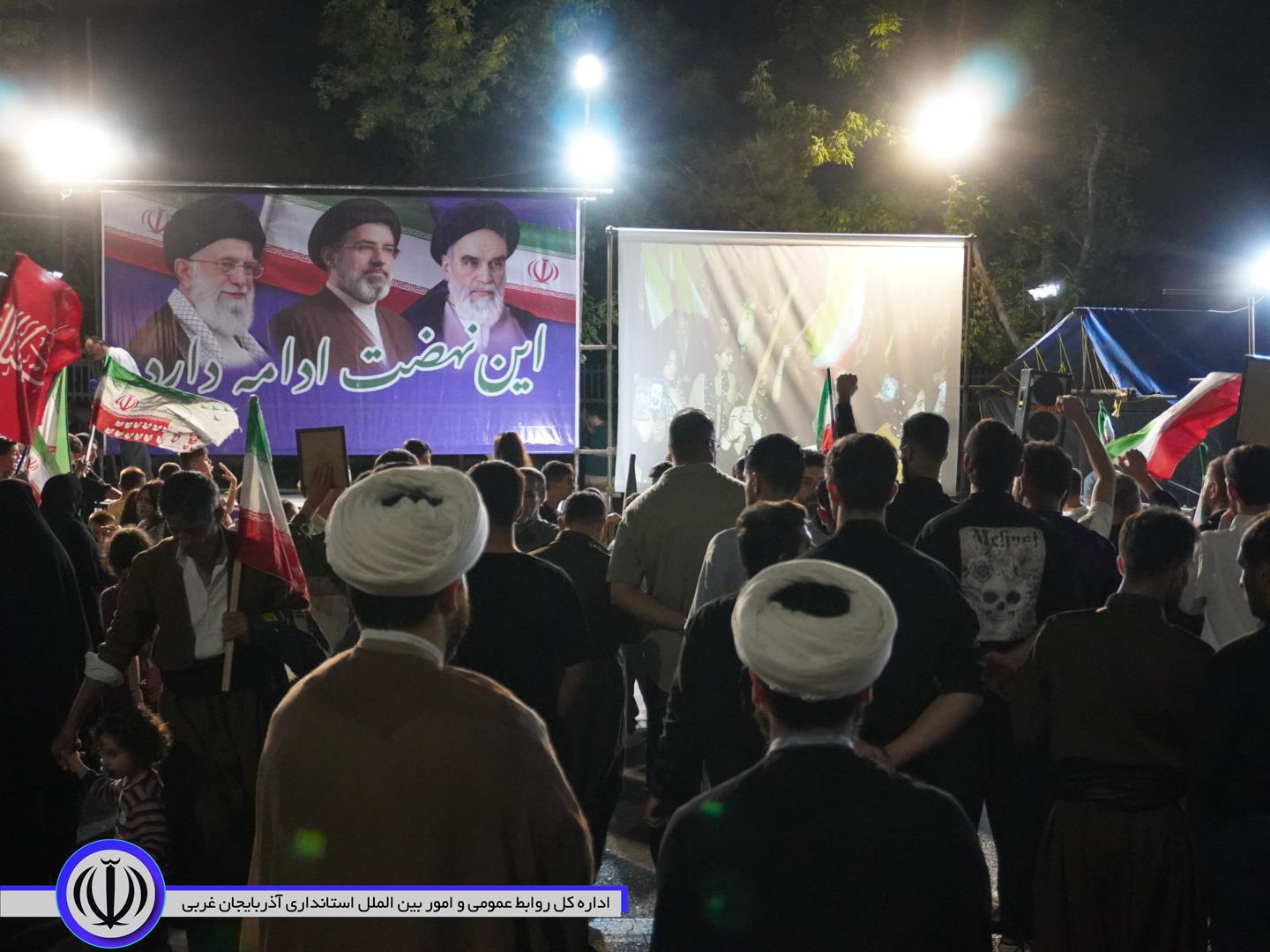 تجمع جان‌فدایان انقلاب اسلامی در مهاباد