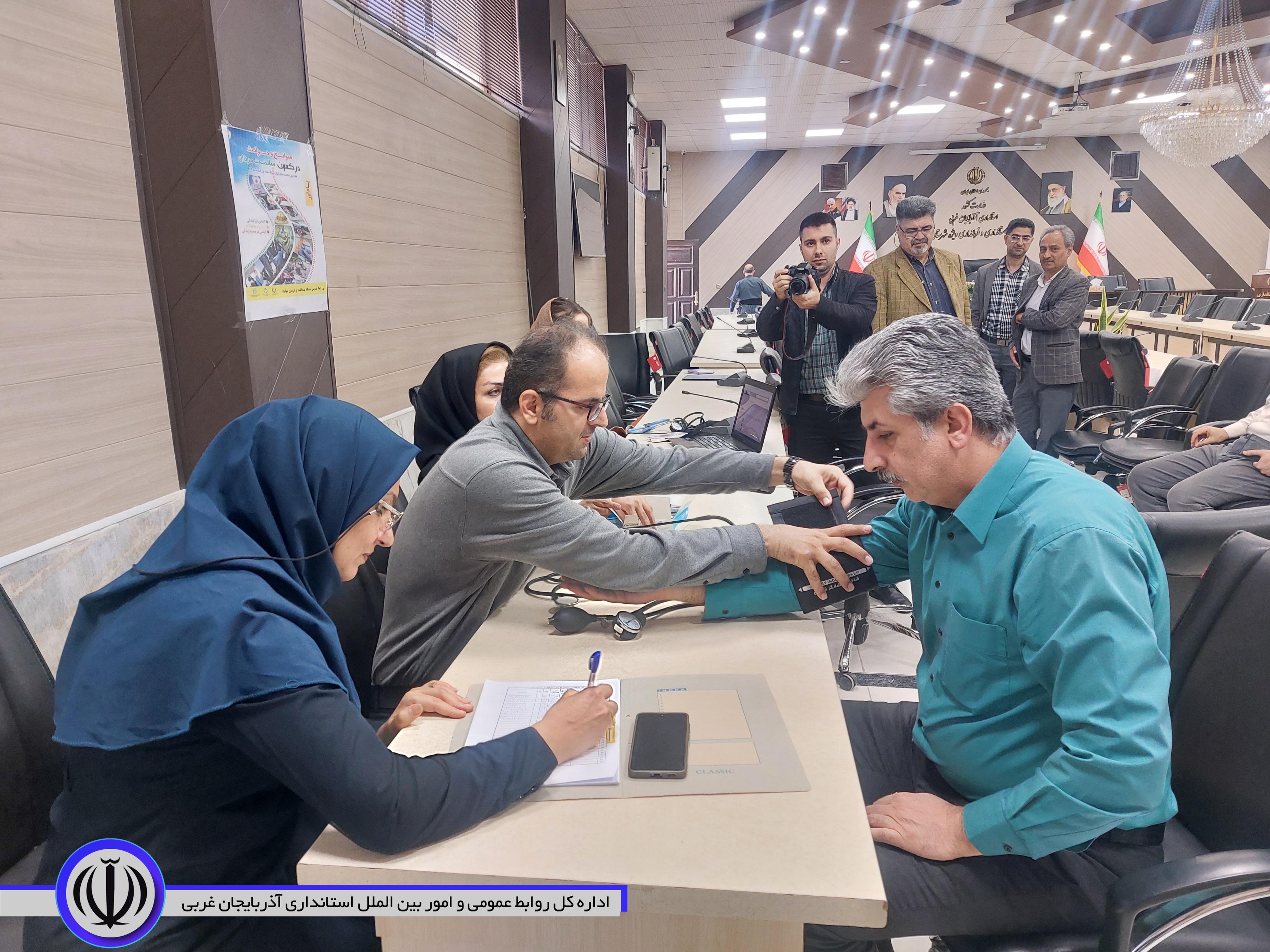 پایش سلامت کارمندان مهاباد در هفته ملی سلامت مردان