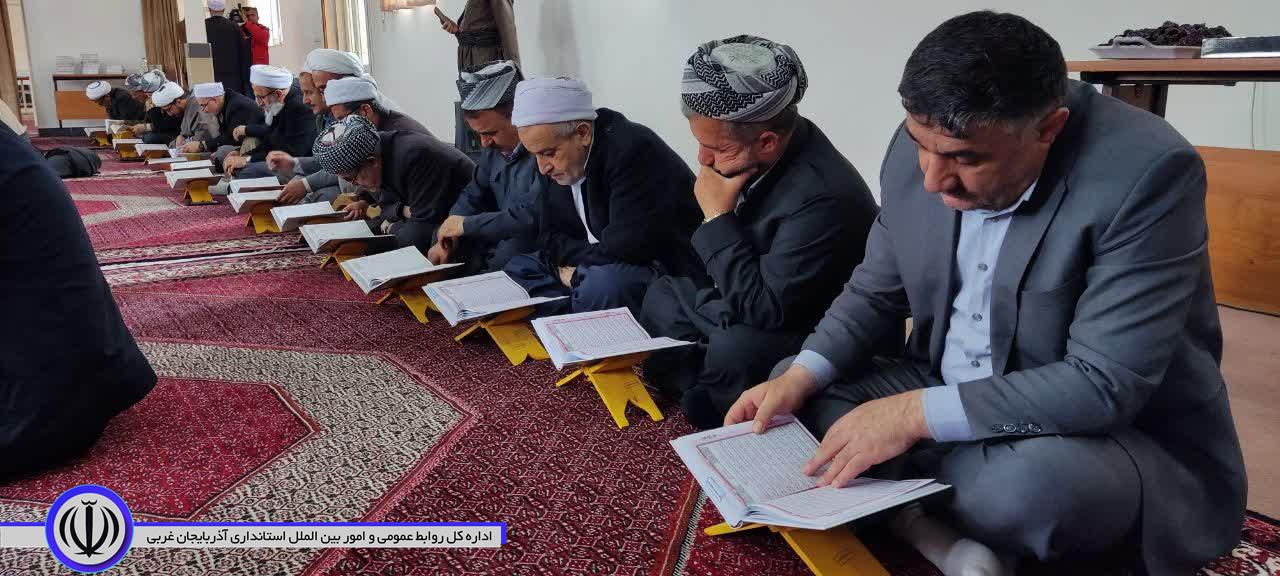 برگزاری محفل انس با قرآن کریم