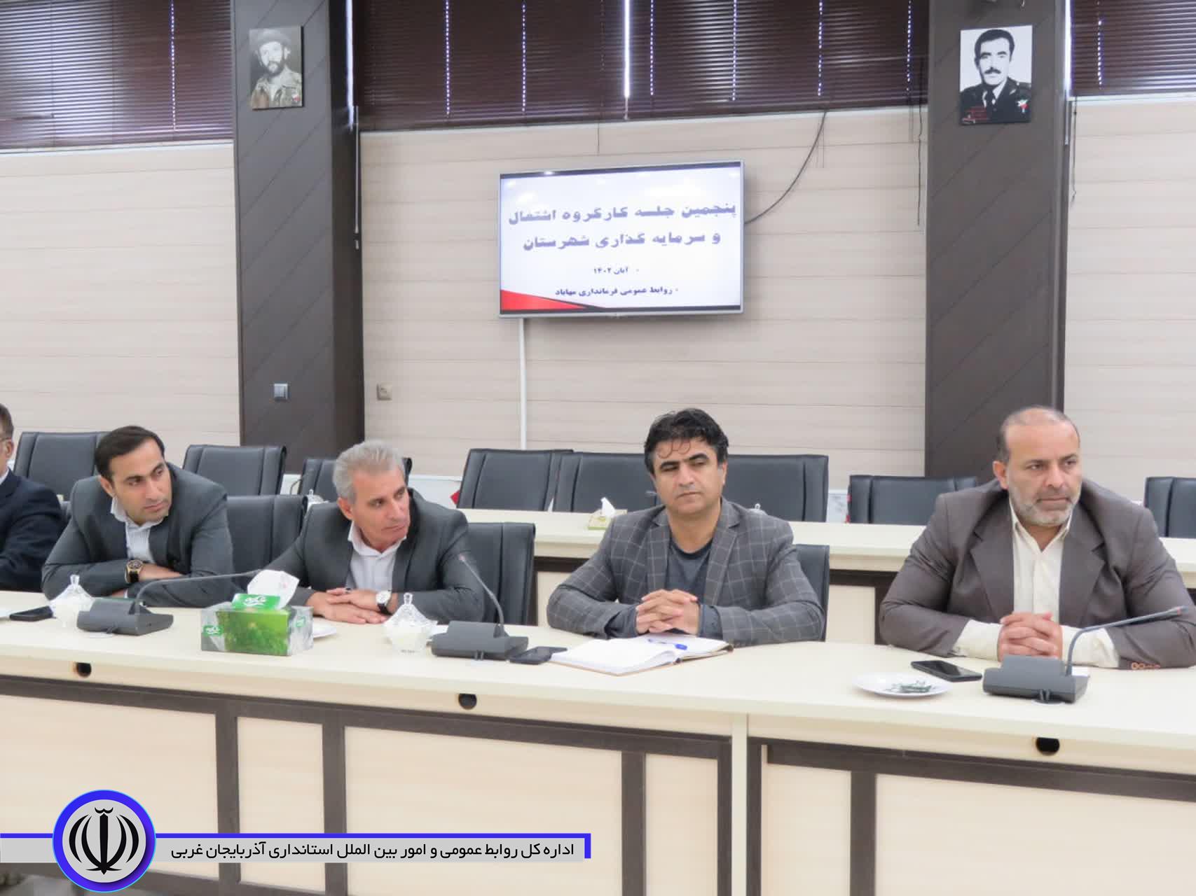 تحقق تعهد اشتغال در مهاباد به بیش از 82 درصد رسید