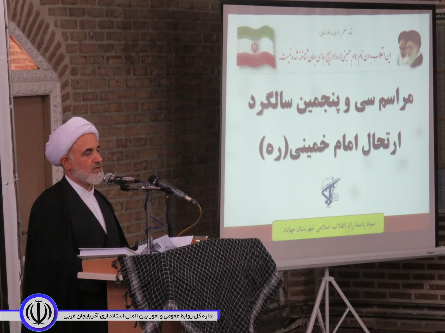نماینده مجلس خبرگان: امام خمینی(ره) جهان اسلام را متحول کرد