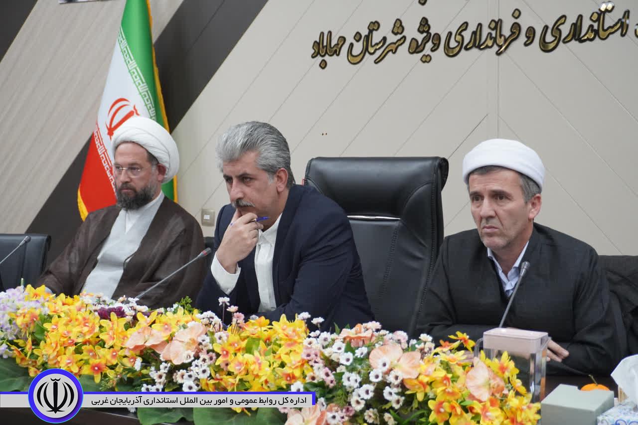 نشست هم اندیشی روحانیون و بررسی مشکلات موقوفات مهاباد