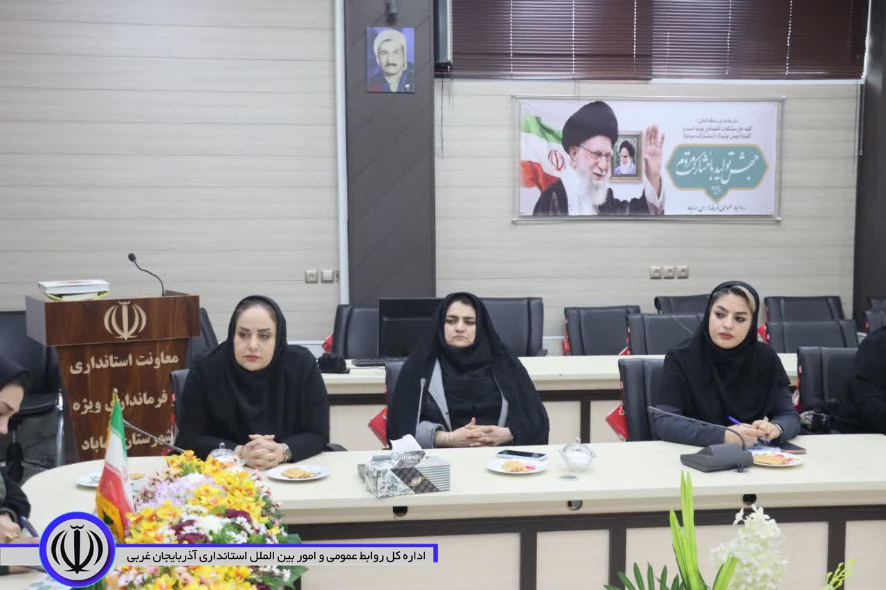 اعلام برنامههای هفته گرامیداشت زن و روز مادر در مهاباد