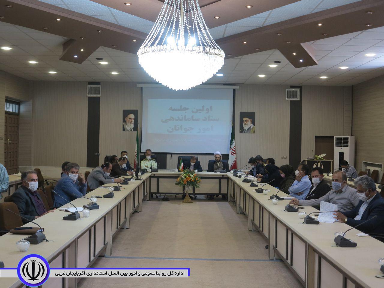 نشست ستاد ساماندهی امور جوانان مهاباد