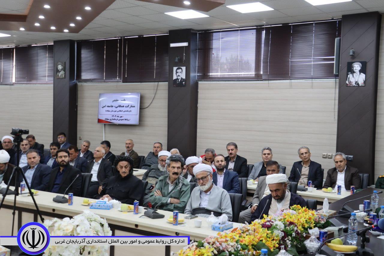 پنجمین جلسه شورای اداری مهاباد برگزار شد