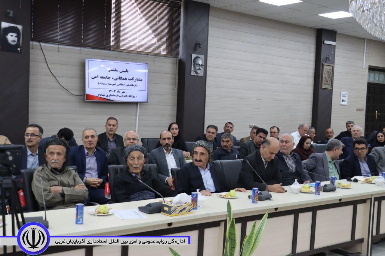 پنجمین جلسه شورای اداری مهاباد برگزار شد