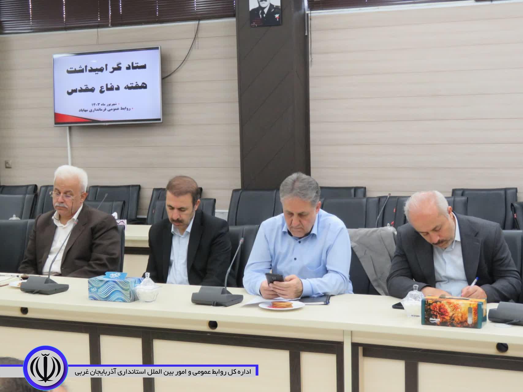تکریم از یکهزار و 500 رزمنده پیشکسوت برنامه ویژه هفته دفاع مقدس در مهاباد است